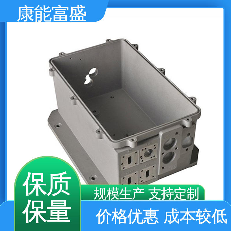 通信配件 供应精密铸造铝件 可批发定制 模具压铸 康能富盛