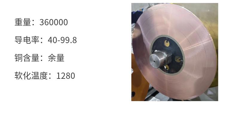 Huacheng imported phosphorus copper strip C50715 material performance 0.8mm thick alloy copper material