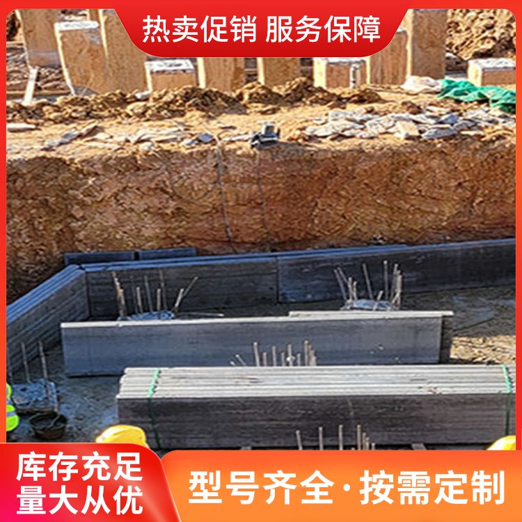  预制承台板胎膜批发 建筑节能 不易变形 工建民用均可