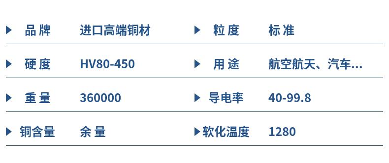 NKC388 SH Japanese Copper Alloy Copper Strip Specification Composition Copper for Imported Connectors