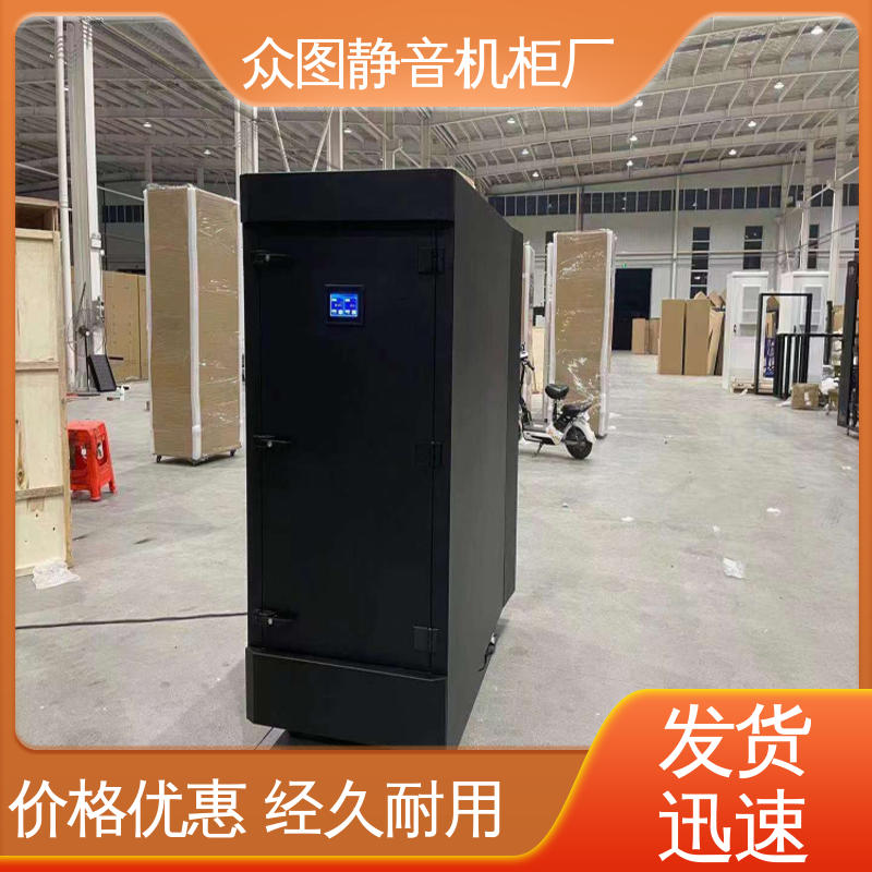 众图 降低噪音值达40DB 年中促销价 静音降噪机柜