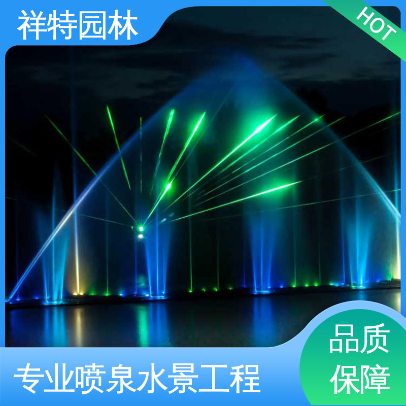 祥特园林 小型音乐喷泉设计 远程指导 公园水景设备 款式多样