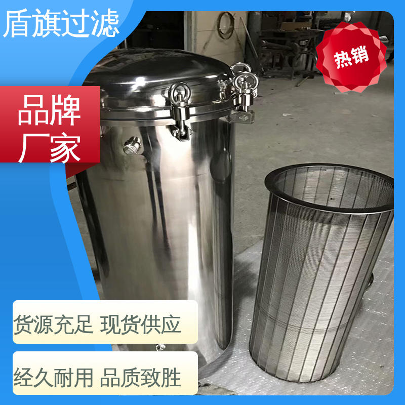 加工制作 滤袋式过滤器 外形美观 坚固耐用 盾旗过滤