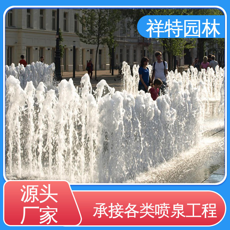 运行平稳 大型广场水幕景观 专业音乐喷泉厂家 工艺精良 祥特园林