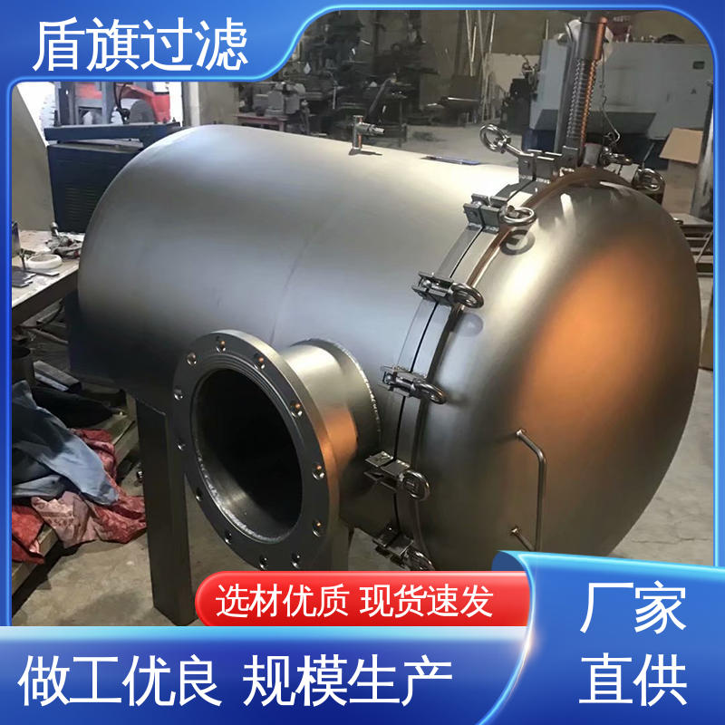 盾旗过滤 长期供应 单袋式过滤器订做 性能稳定 品质致胜