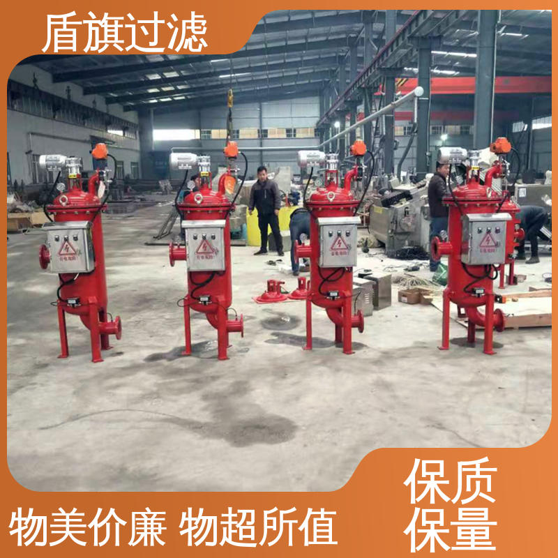 盾旗过滤 品类齐全 自清洗过滤器卧式订做 自动程度高 质量保障