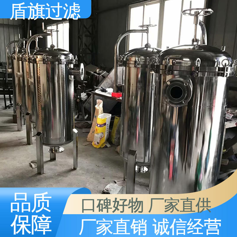 盾旗过滤 保质保量 滤袋式过滤器订做 外形美观 口碑好物