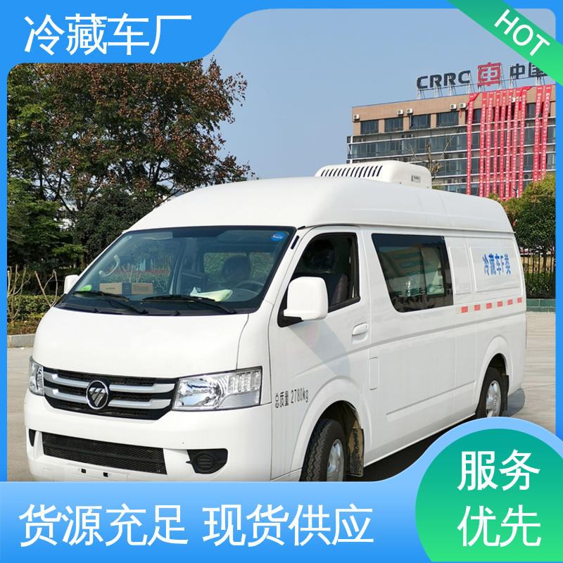 冷藏车 蔬菜运输车冷冻车 大量现车即买即提 福田欧航