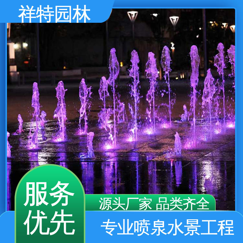 祥特园林 可调万向直射 经久耐用 水景工程施工 附近的喷泉厂家