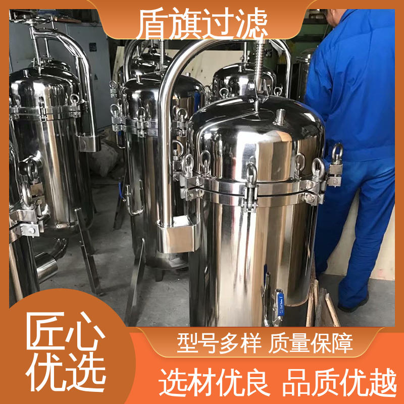盾旗过滤 源头厂家 塑胶袋式过滤器定制 耐高压腐蚀 口碑好物