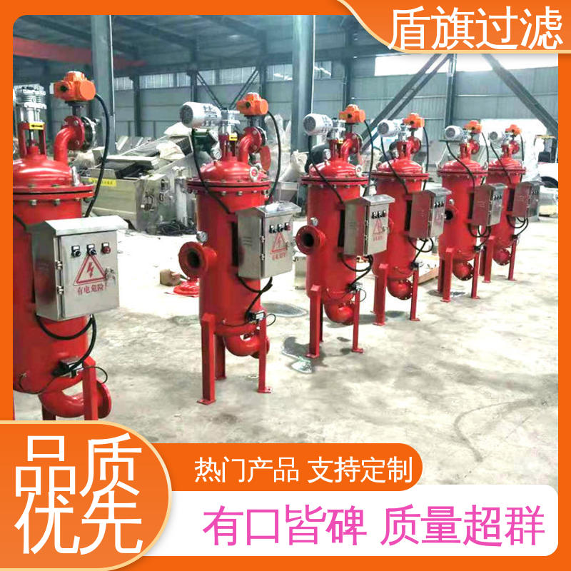 规模生产 吸允式自清洗过滤器 绿色环保 厂家直供 盾旗过滤