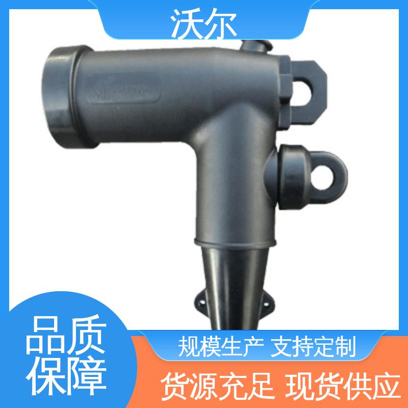 厂家直供 欧式可分离电缆附件 产品种类齐全 单通套管 沃尔