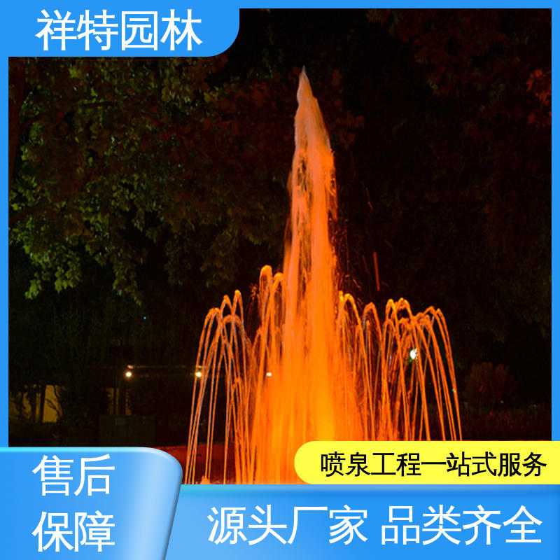 喷射方式独特 公园水景设备 互动喷泉 经久耐用 祥特园林