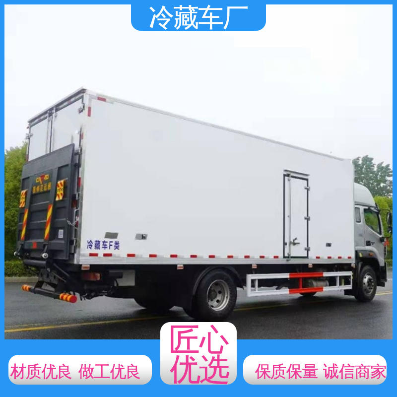 尺寸可选可按需定制 水果保鲜车 新能源冷藏车 福田欧航高顶双卧
