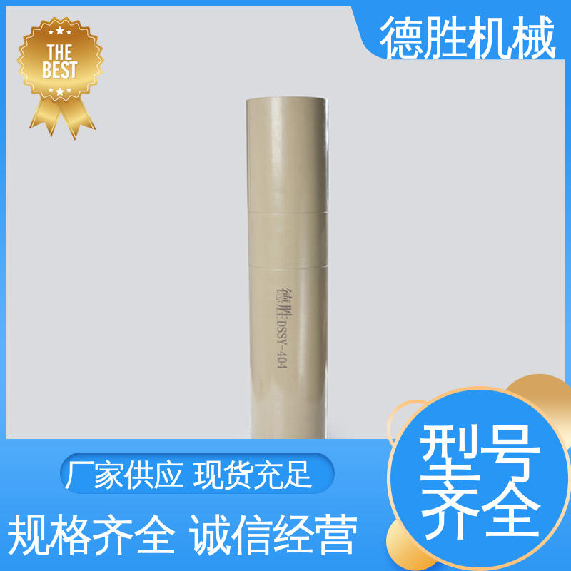 德胜 精致阀体 加油站配件 现货速发 油口切断阀