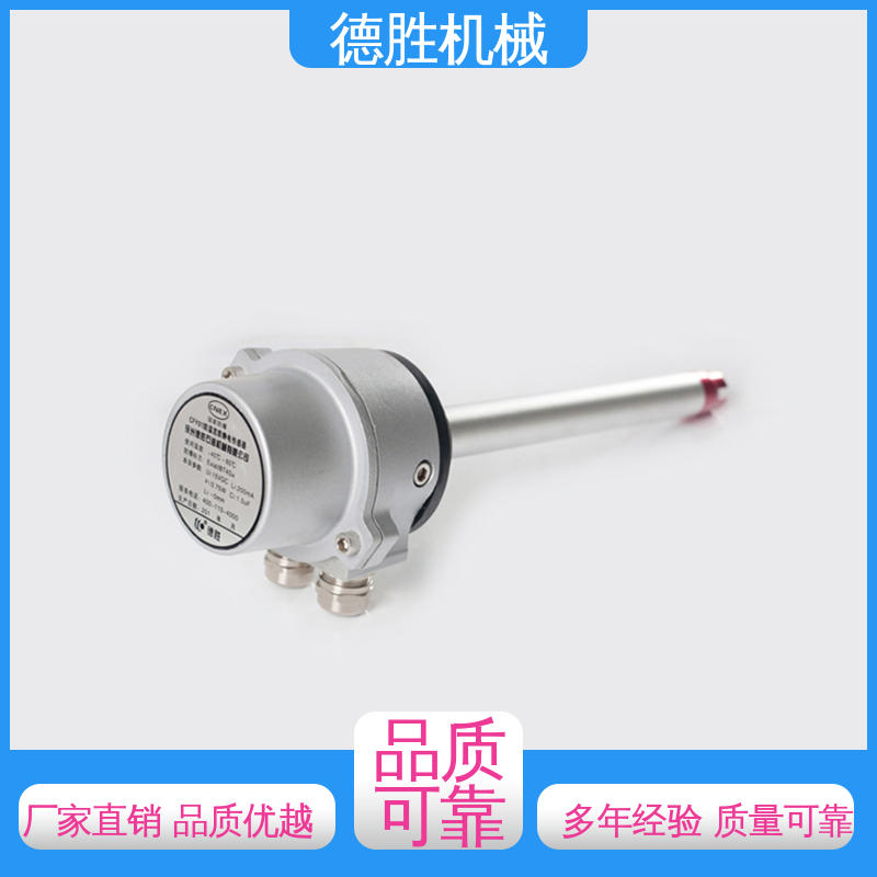 德胜 液罐车 防溢流传感器 全数字电路设计 多年经验