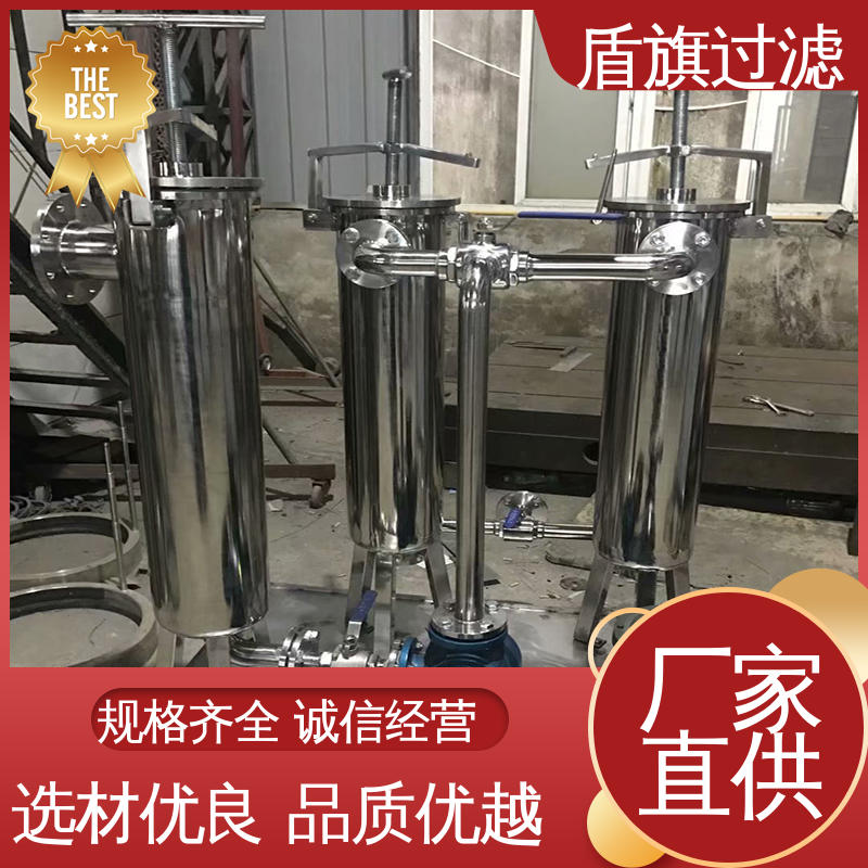 盾旗过滤 诚信经营 耐高温袋式过滤器订做 绿色环保 品类齐全