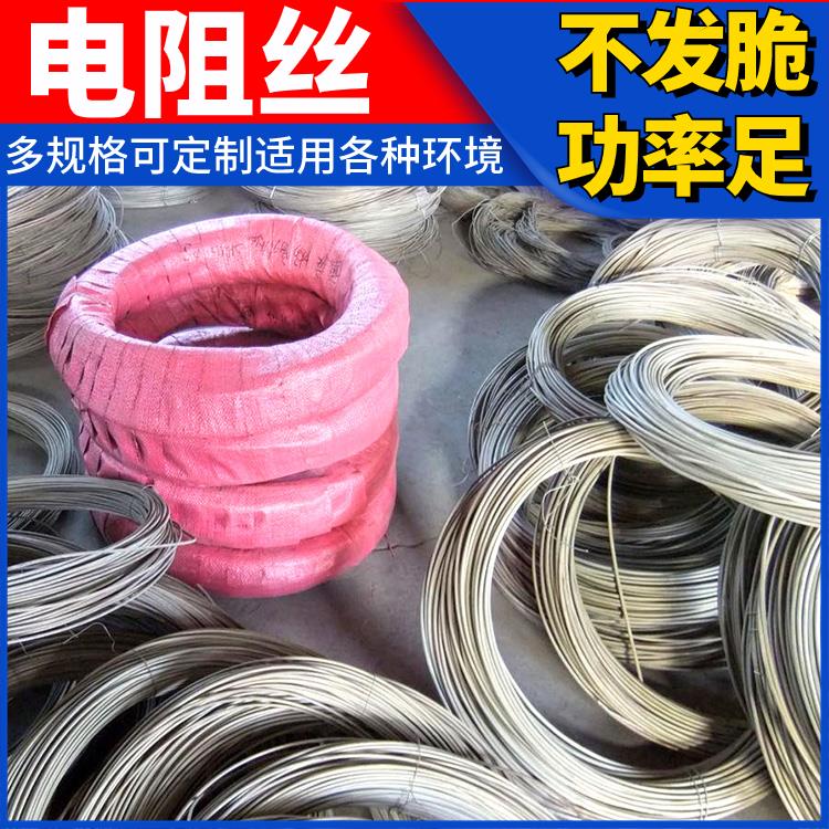 银鑫 铁铬电阻丝 电炉丝 导热均匀 安装简单 1.2-3.5mm 氮化炉用