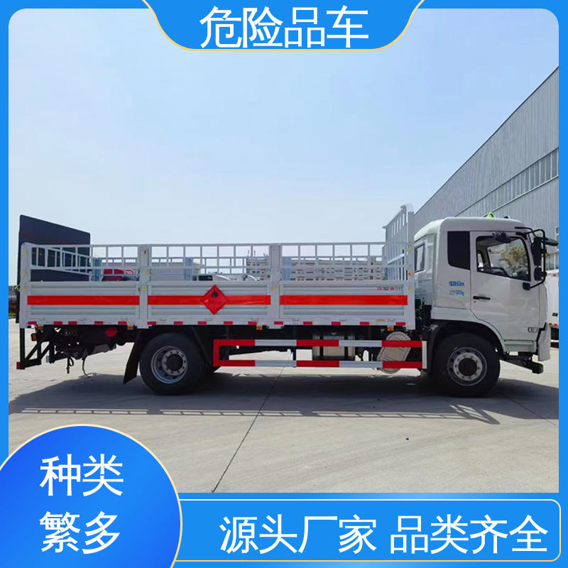 气瓶车 硫酸槽罐车 配备防火帽送车上门 单桥 多利卡
