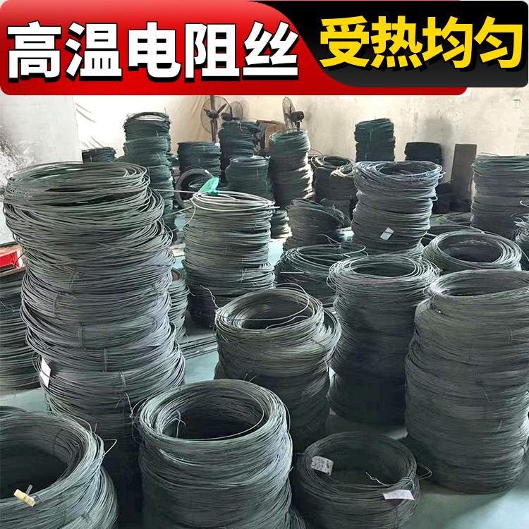 烘箱电阻丝 电热丝 升温迅速 源头厂家 井式炉用 5-12KW 银鑫
