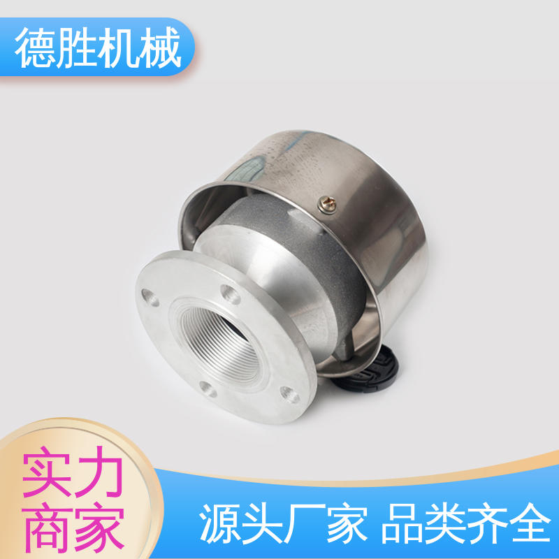 德胜 油罐 阻火透气帽 耐腐蚀 质量精选 规格齐全