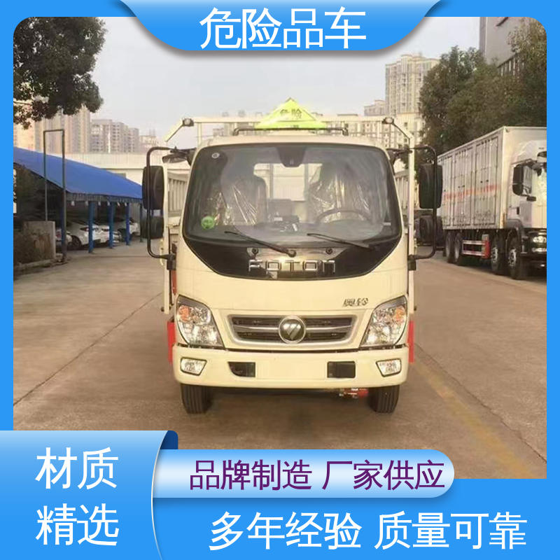国六 煤矿防爆车 石油气厢式车 全国配送安心上户 庆铃