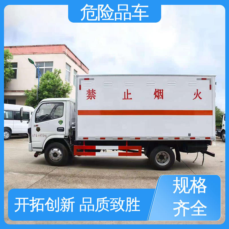 盐酸槽罐车 危险废物运输车 全国配送安心上户 蓝牌 东风华神