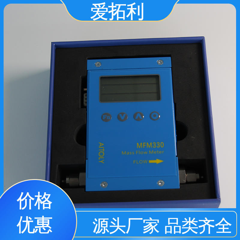 超宽量程 氮气流量计 结构紧密 材质优良 做工细致 爱拓利