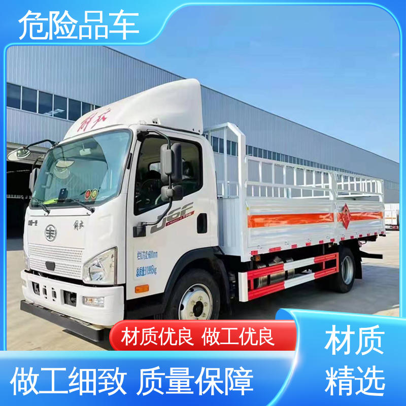 奥铃 2类3项 氯化钠厢式运输车 密封防火阻燃性好 乙炔气瓶车