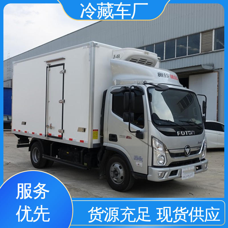 蔬菜水果肉类运输车 冷藏车 尺寸可选可按需定制 福田奥铃速运4.2米