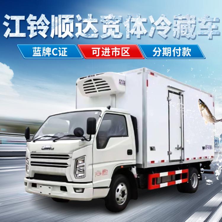 蓝牌4.2米冷藏车江铃宽体肉钩冷冻车 改装厂现货批发可按揭