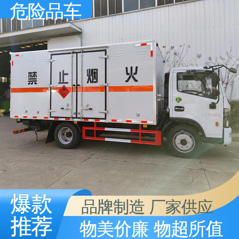 全国配送安心上户 气瓶车 料溶液运输车 蓝牌 江铃