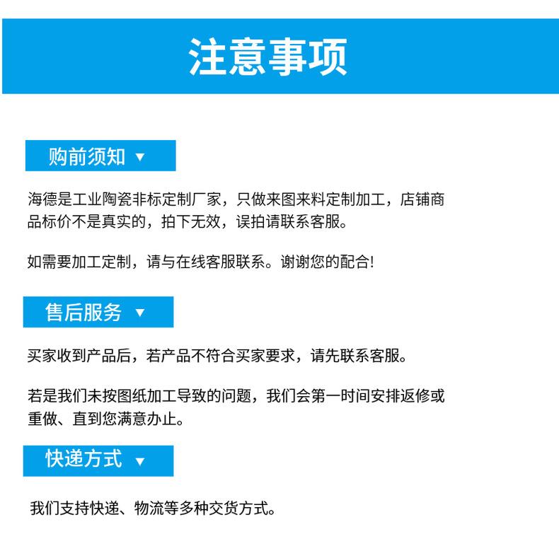 Isostatic pressure ceramic heat dissipation fins, high-temperature resistant heat conduction fins, ultra-thin laser cut ceramic discs available for sample making by Hyde