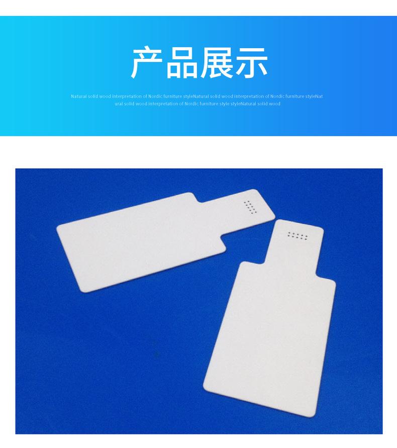 Isostatic pressing ceramic substrate high-precision ± 0.005 ceramic gasket ultra-thin laser cutting ceramic substrate Hyde