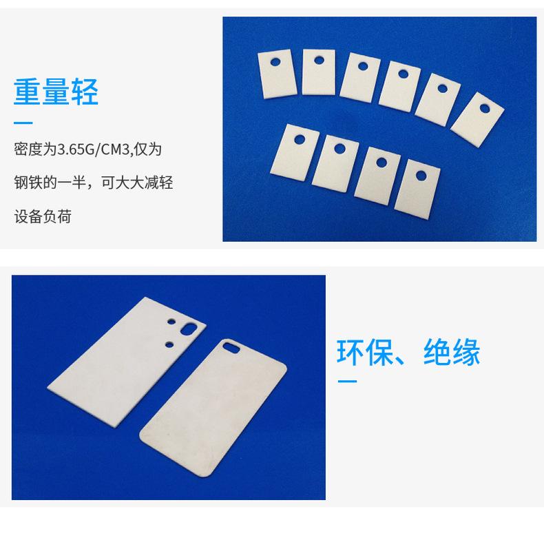 Isostatic pressing ceramic substrate high-precision ± 0.005 ceramic gasket ultra-thin laser cutting ceramic substrate Hyde