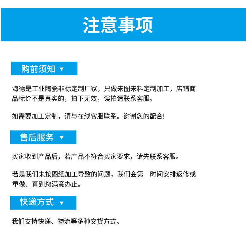 Isostatic pressing ceramic substrate high-precision ± 0.005 ceramic gasket ultra-thin laser cutting ceramic substrate Hyde