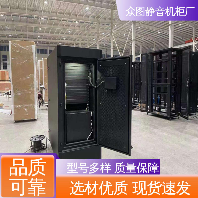众图 数据中心机房 降低噪音值达40DB 智能静音柜