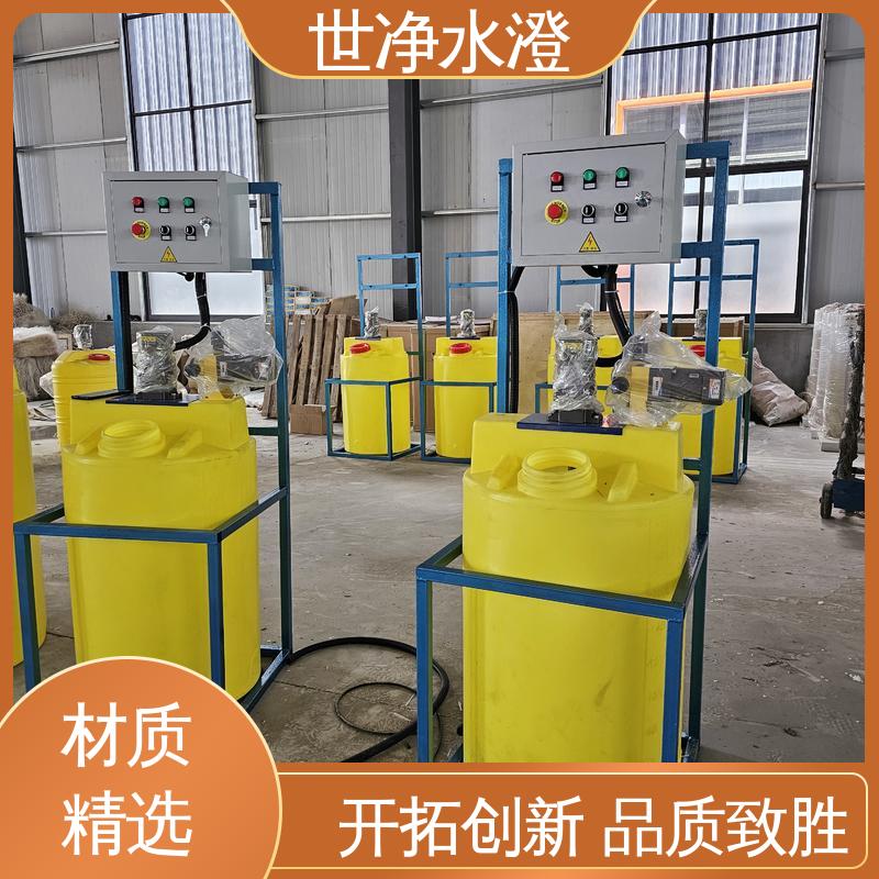 世净澄环保 布局合理 气浮机加药装置 做工细致 污水脱色