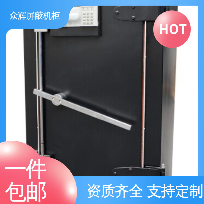 带指纹密码锁 保密机柜 C级认证 规格齐全 众辉通信