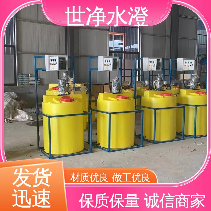 三腔一体式加药装置 物超所值 无需专人管理 提供方案 世净澄环保