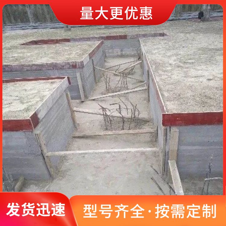  筏板基坑支设挡土板供应 拉伸强度2897Kpa 9公分 新型混凝土条板
