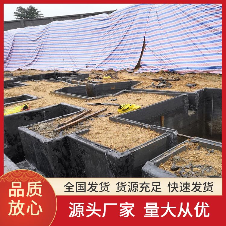  筏板基坑支设挡土板批发 预制尺寸 告别传统做法 施工快
