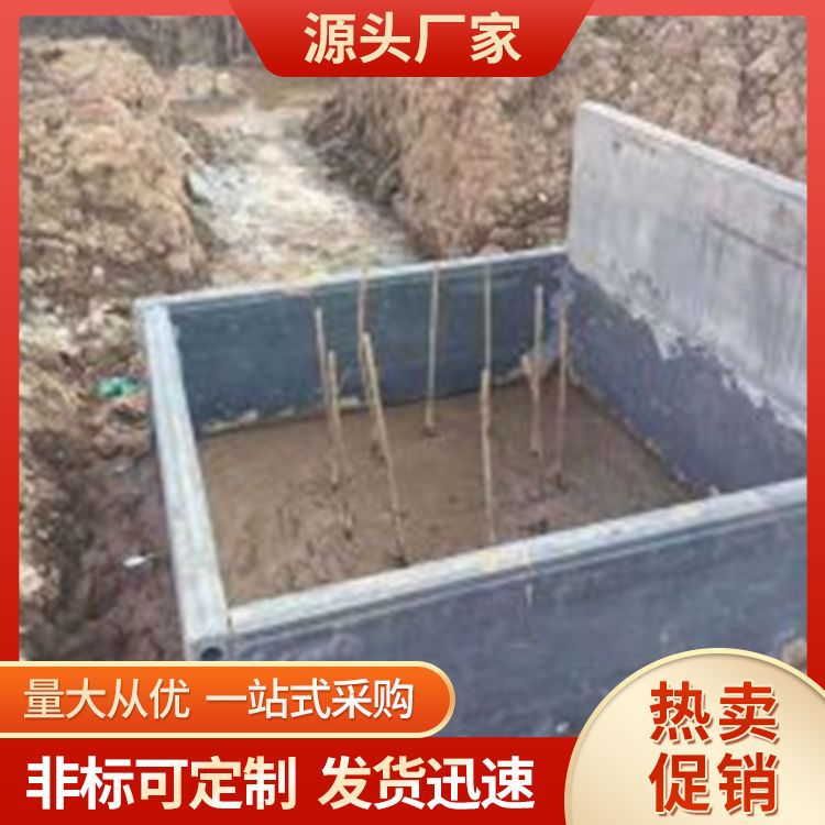  地下室地圈梁模板厂家 形状条状 告别传统做法 强度高