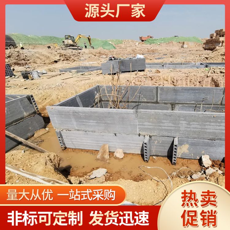  集水井地圈梁模板厂家 形状条状 易切割 新型混凝土条板
