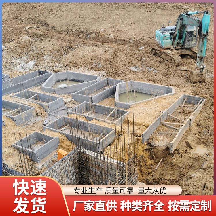  筏板地圈梁模板批发 重量85 使用部位拼接 基础用 施工快
