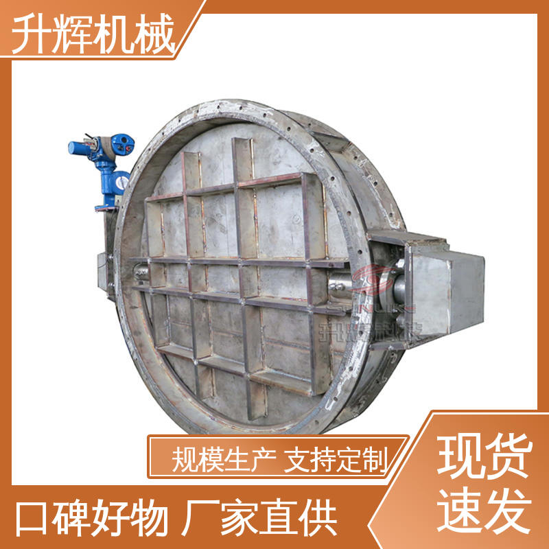厂家现货 不锈钢碳钢 电动百叶圆式阀 加厚材质 耐使用 升辉机械