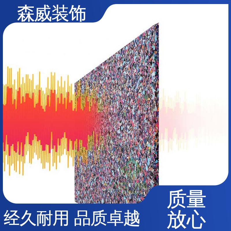 绿色环保 颗粒 酒店聚氨酯橡胶隔音垫 浮筑建筑楼板地面降噪 森威