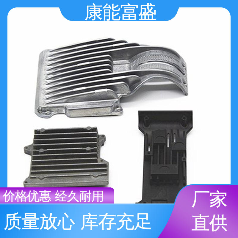 康能富盛 品质保证 供应精密铸造铝件 高压锅发热盘 模具压铸