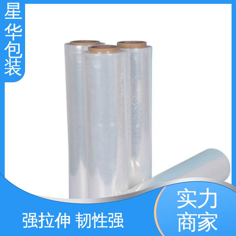 库存充足 发货迅速 黑色缠绕膜 工业专用 星华包装