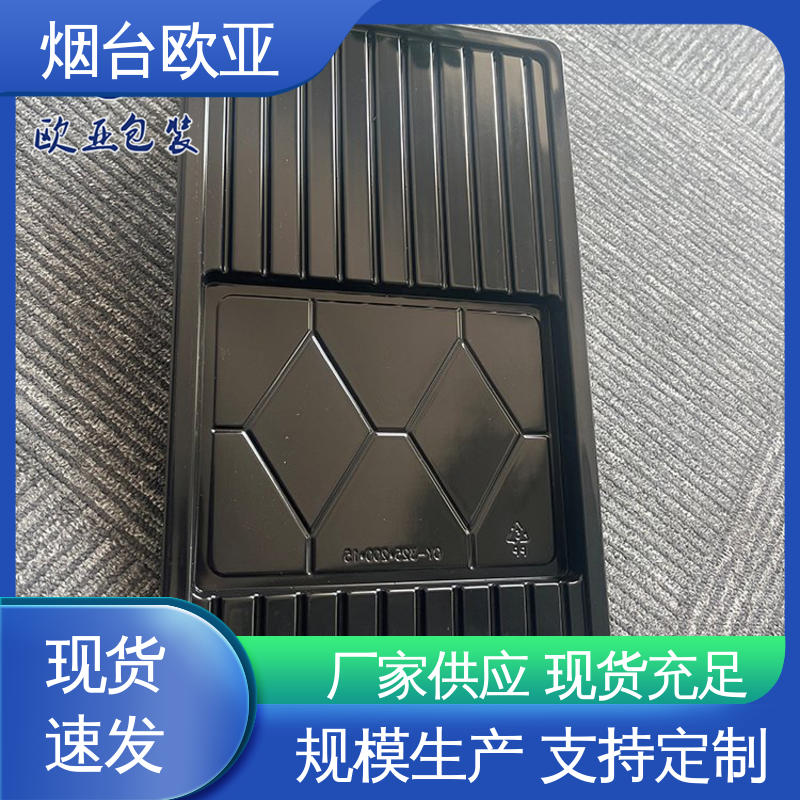 欧亚包装 尺寸齐全 边角圆润 隔绝氧气 烤鸡贴体盒